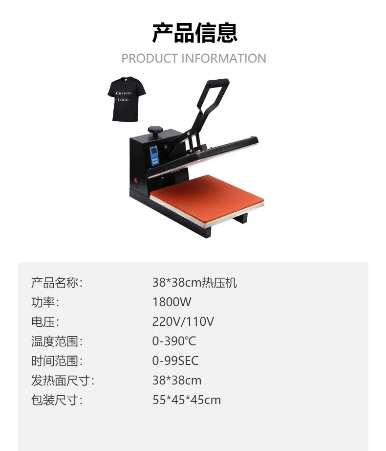 38X38 heat transfer machine flat pressure heat transfer machine clothes T-shirt logo printing manual hot press machine